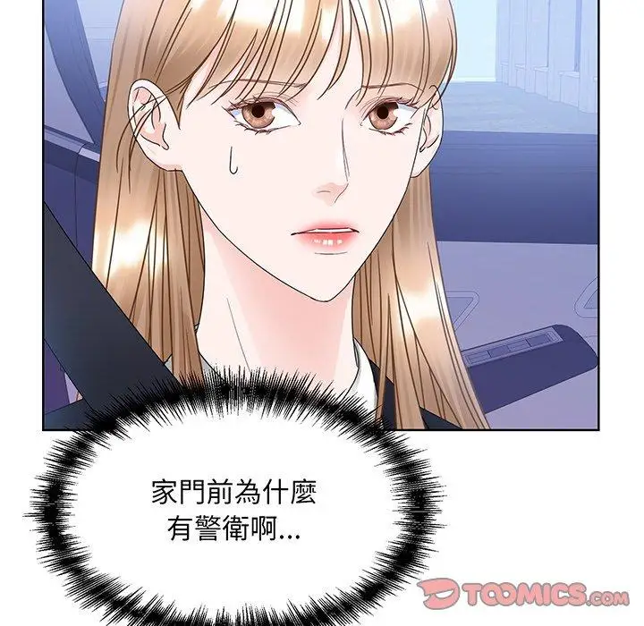 漫画《眷恋》第9话第51张图
