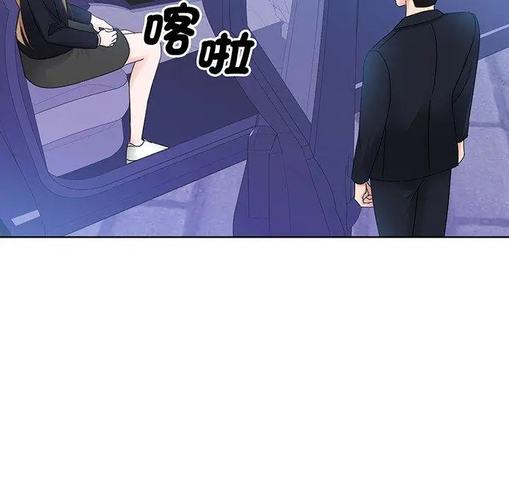 漫画《眷恋》第9话第56张图