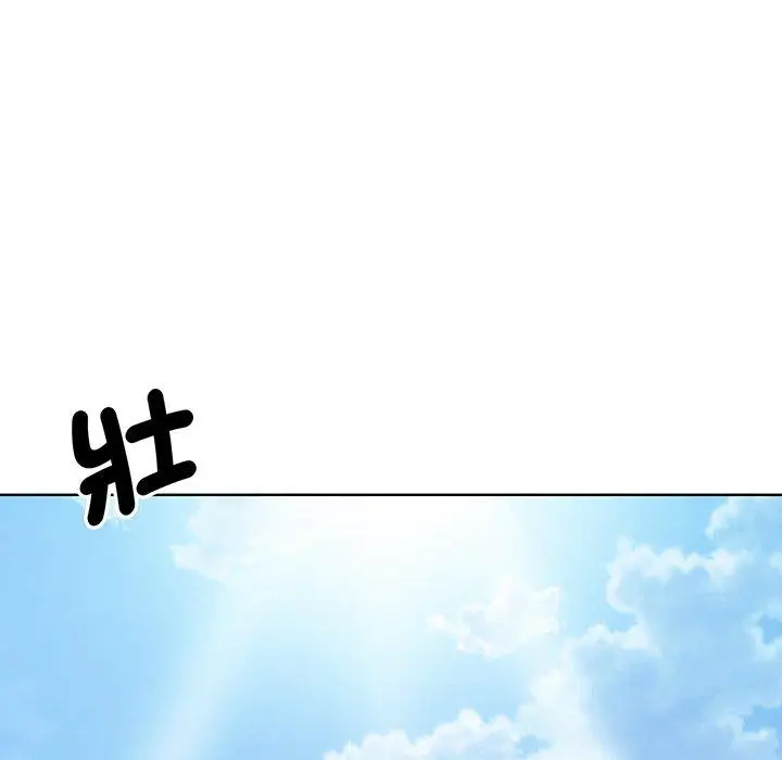 漫画《眷恋》第9话第60张图