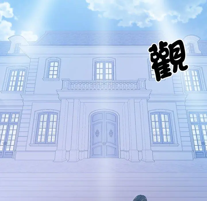 漫画《眷恋》第9话第61张图