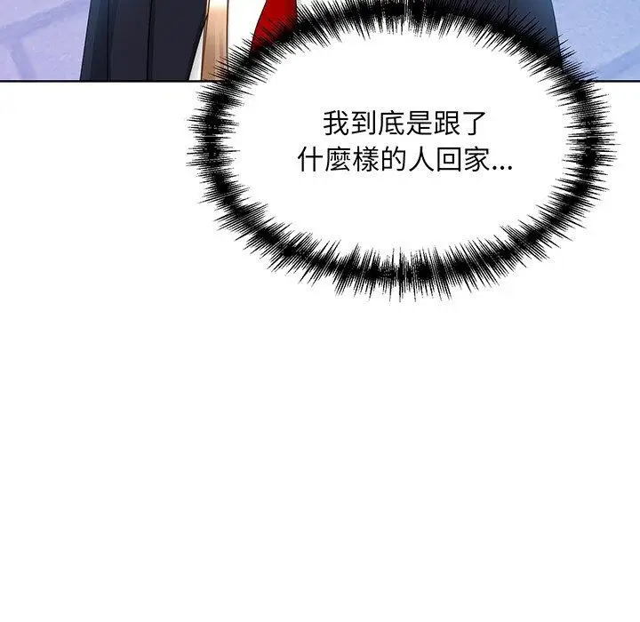 漫画《眷恋》第9话第64张图