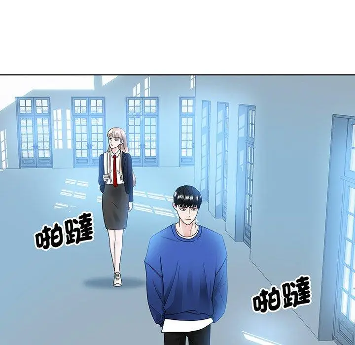 漫画《眷恋》第9话第65张图