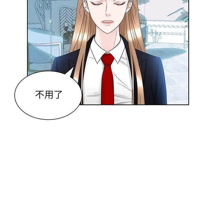漫画《眷恋》第9话第69张图