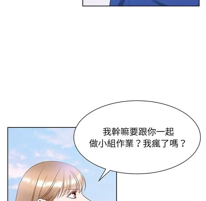 漫画《眷恋》第9话第7张图