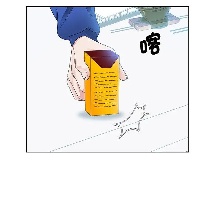 漫画《眷恋》第9话第74张图