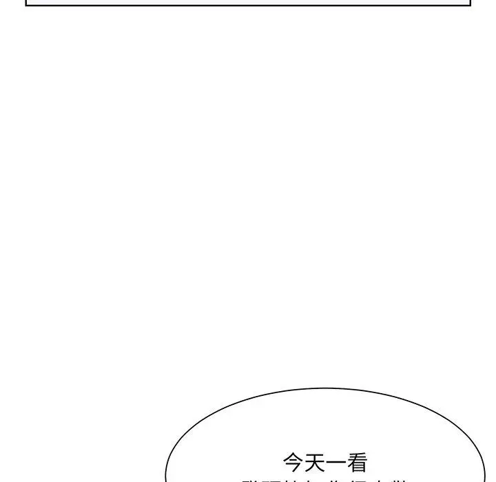 漫画《眷恋》第9话第77张图