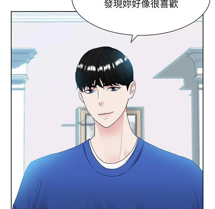 漫画《眷恋》第9话第78张图