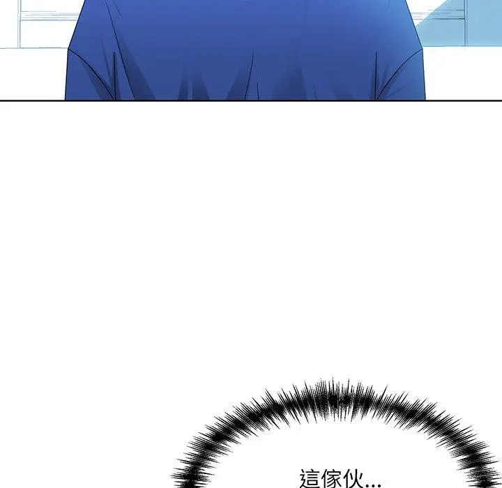 漫画《眷恋》第9话第87张图