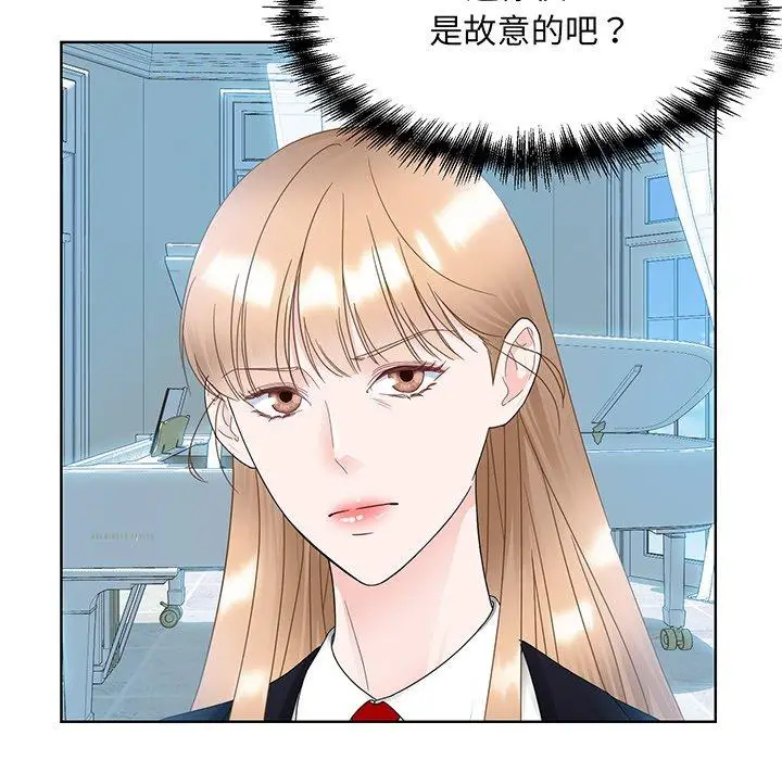 漫画《眷恋》第9话第88张图