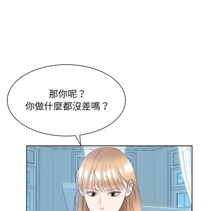 漫画《眷恋》第9话第91张图