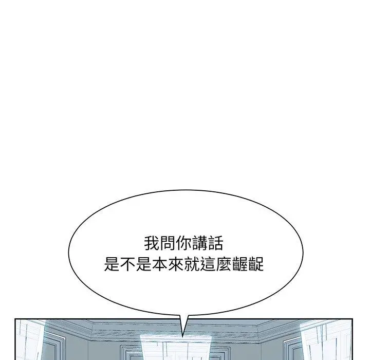 漫画《眷恋》第9话第98张图