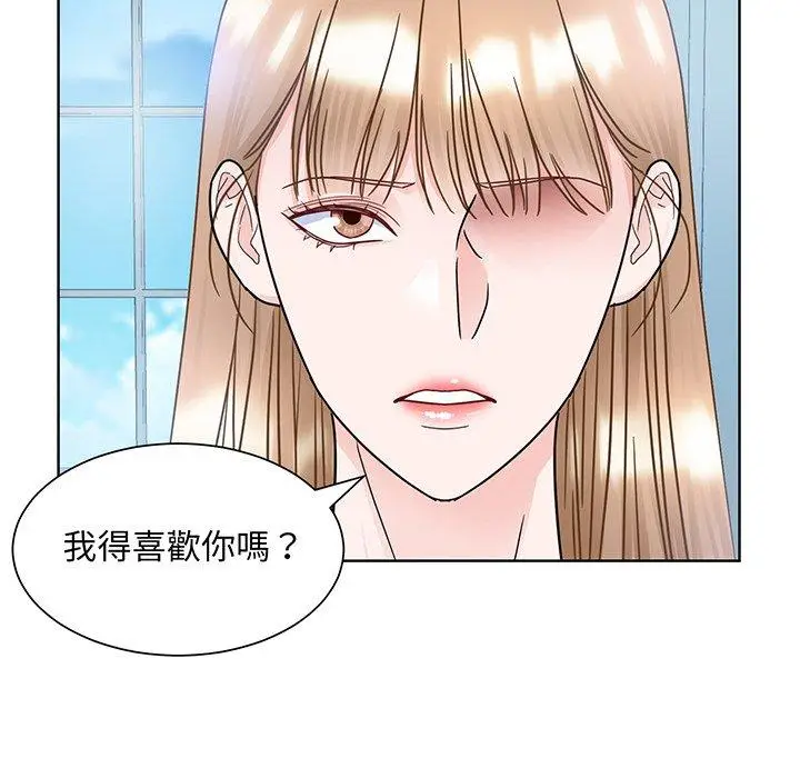 漫画《眷恋》第10话第101张图