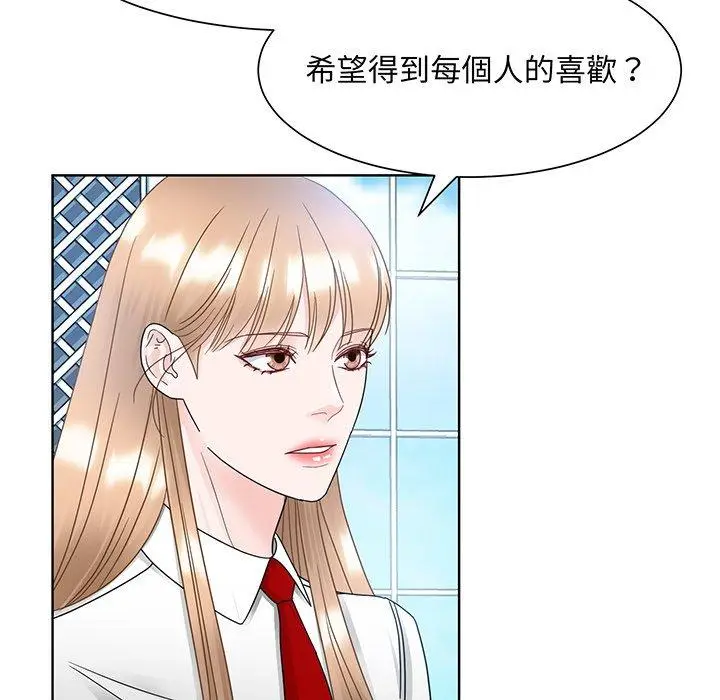 漫画《眷恋》第10话第105张图