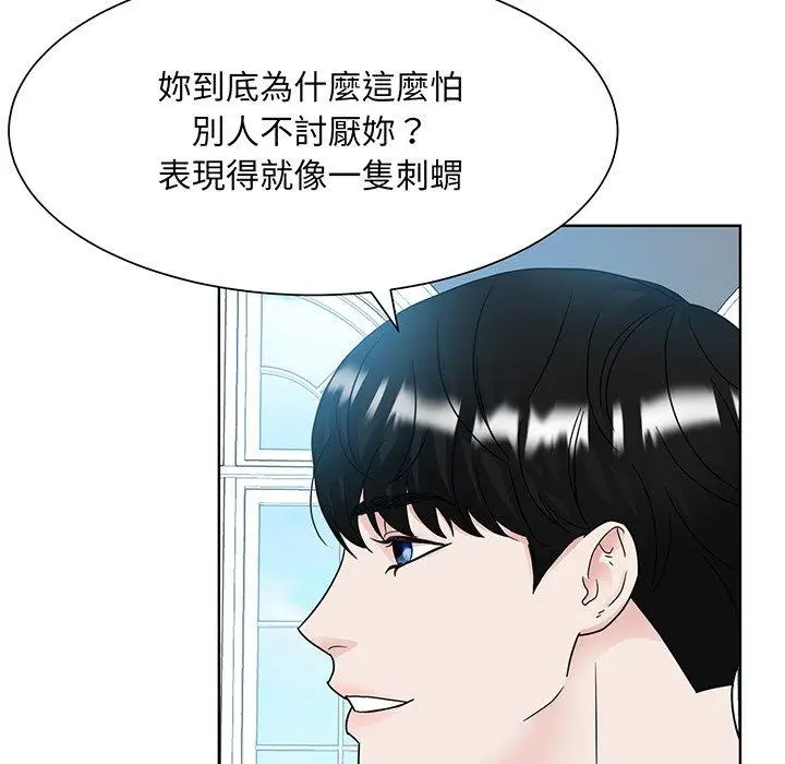 漫画《眷恋》第10话第107张图