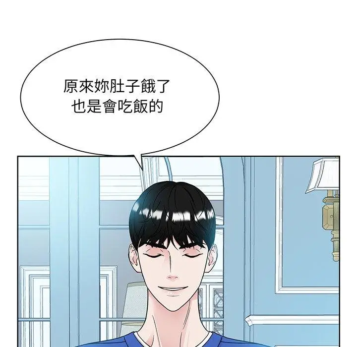 漫画《眷恋》第10话第11张图