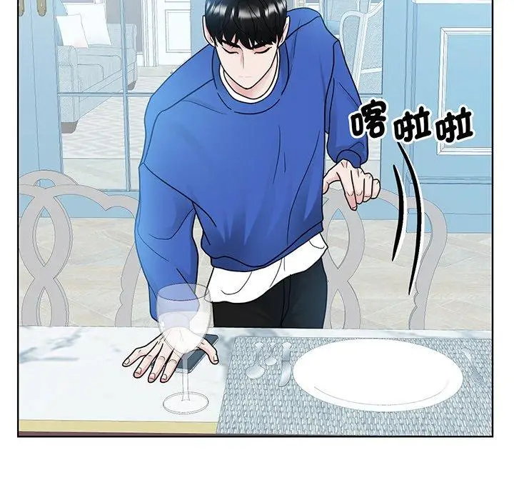 漫画《眷恋》第10话第118张图