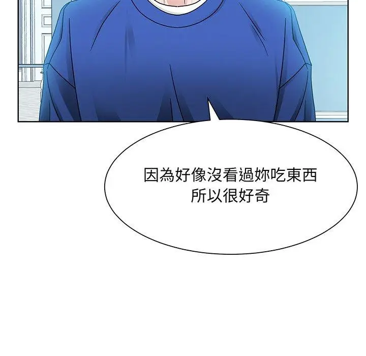 漫画《眷恋》第10话第12张图