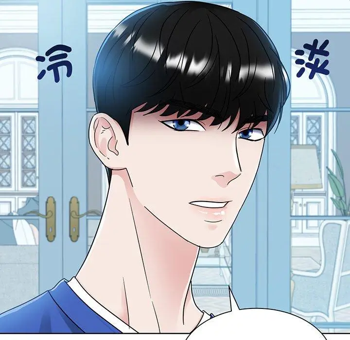 漫画《眷恋》第10话第123张图