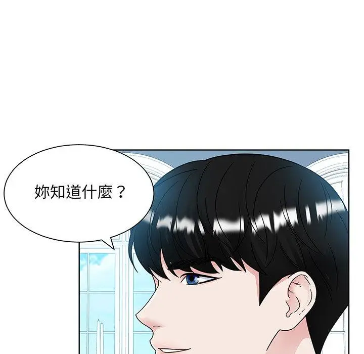 漫画《眷恋》第10话第19张图