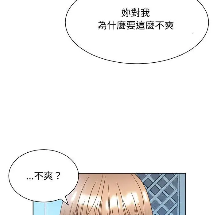 漫画《眷恋》第10话第25张图