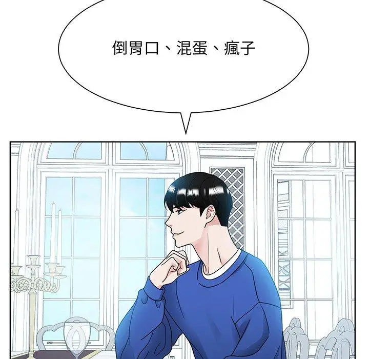 漫画《眷恋》第10话第27张图