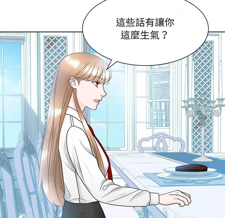 漫画《眷恋》第10话第29张图