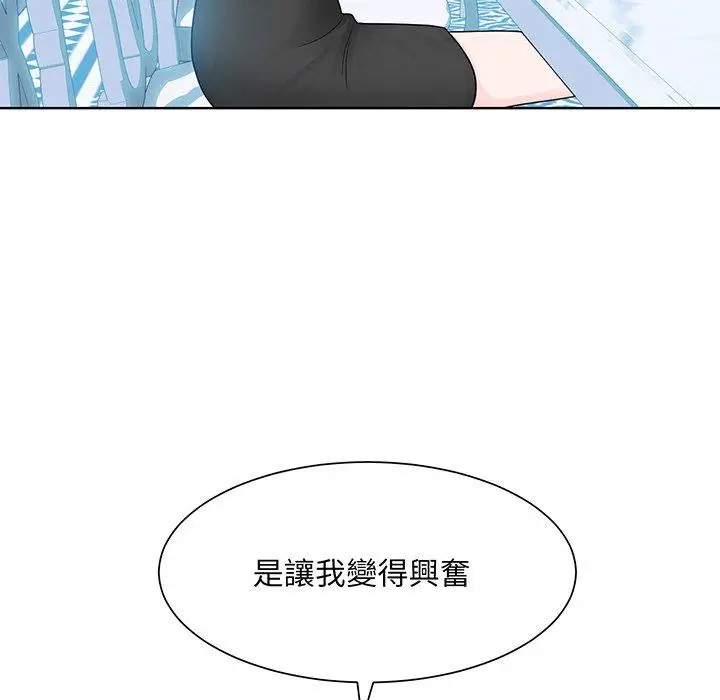 漫画《眷恋》第10话第30张图