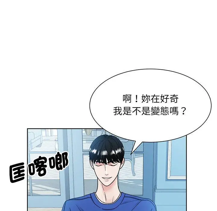漫画《眷恋》第10话第34张图