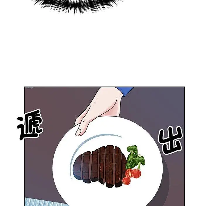 漫画《眷恋》第10话第38张图