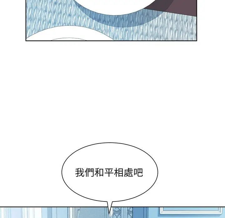 漫画《眷恋》第10话第39张图