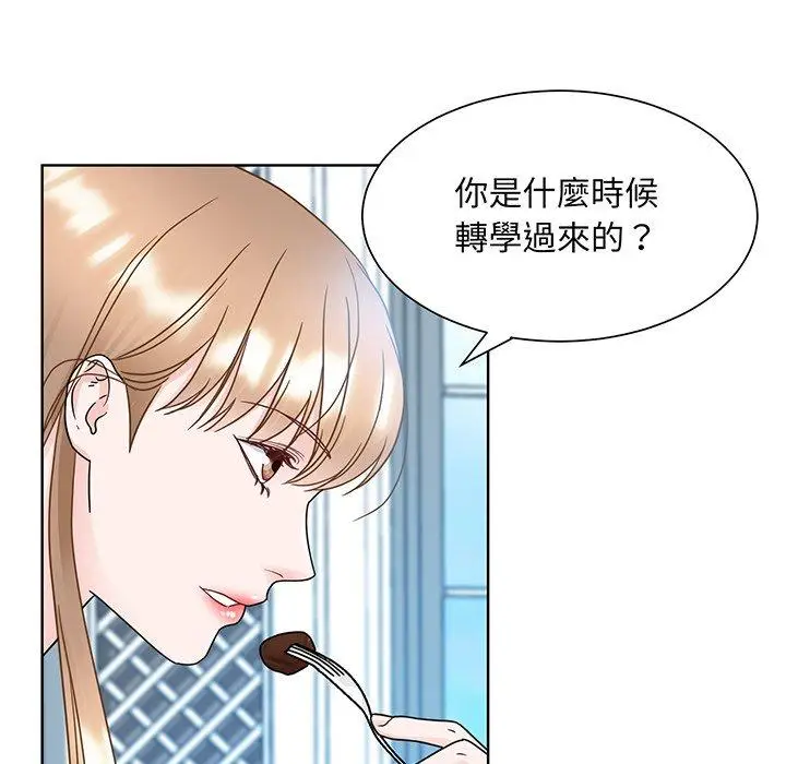 漫画《眷恋》第10话第48张图