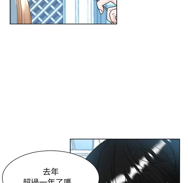 漫画《眷恋》第10话第49张图