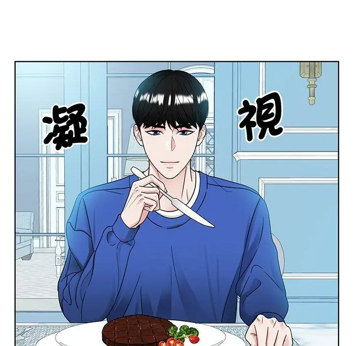 漫画《眷恋》第10话第6张图