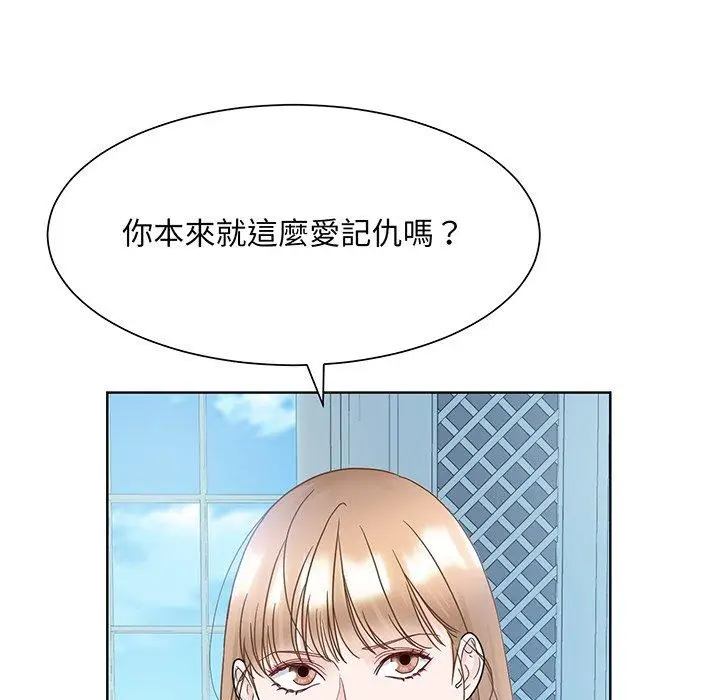 漫画《眷恋》第10话第64张图