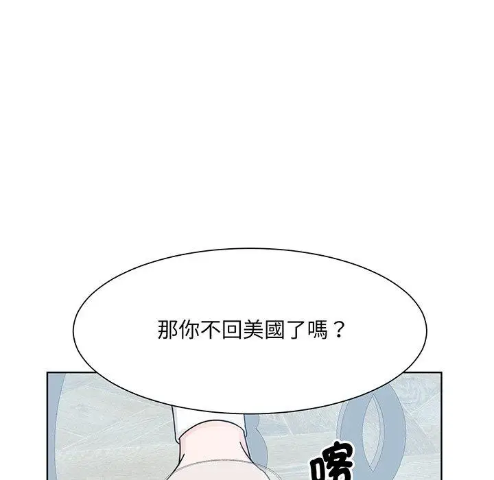 漫画《眷恋》第10话第67张图