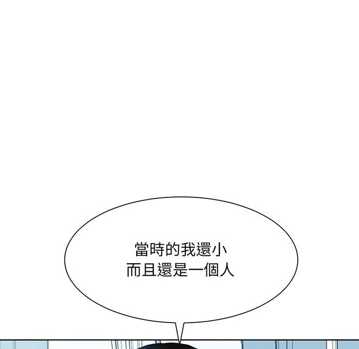 漫画《眷恋》第10话第72张图