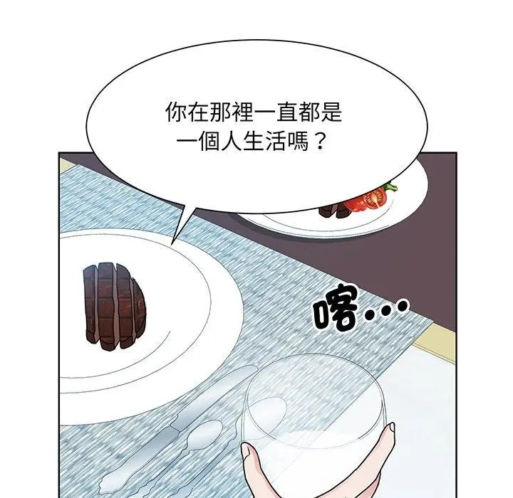 漫画《眷恋》第10话第75张图
