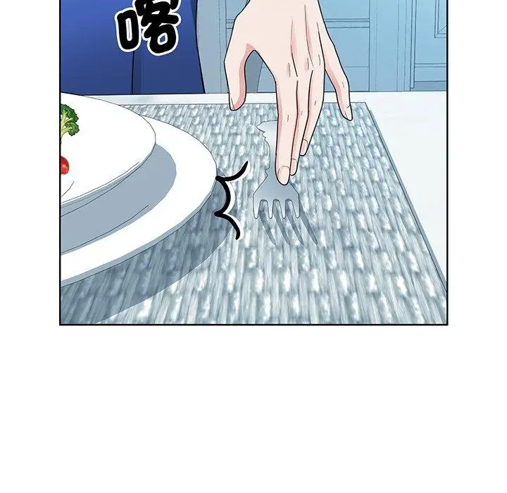 漫画《眷恋》第10话第8张图