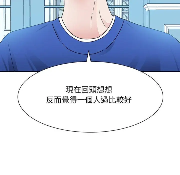 漫画《眷恋》第10话第82张图
