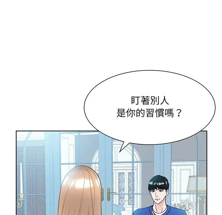 漫画《眷恋》第10话第9张图