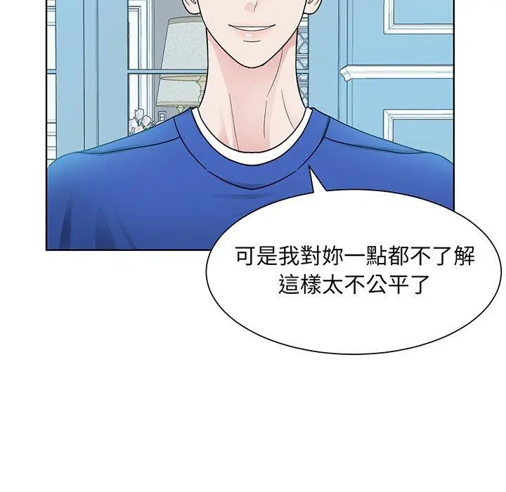 漫画《眷恋》第10话第91张图