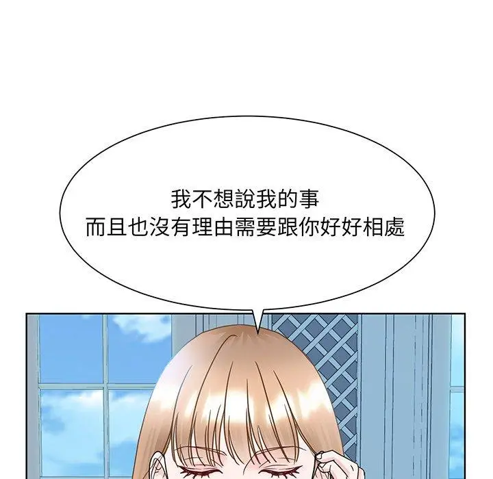 漫画《眷恋》第10话第92张图