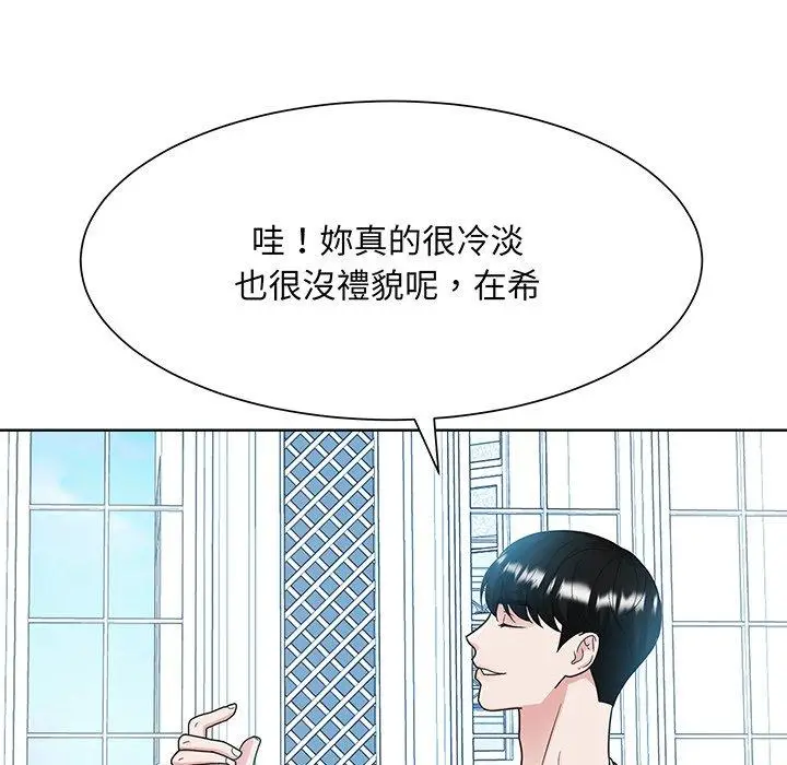 漫画《眷恋》第10话第94张图