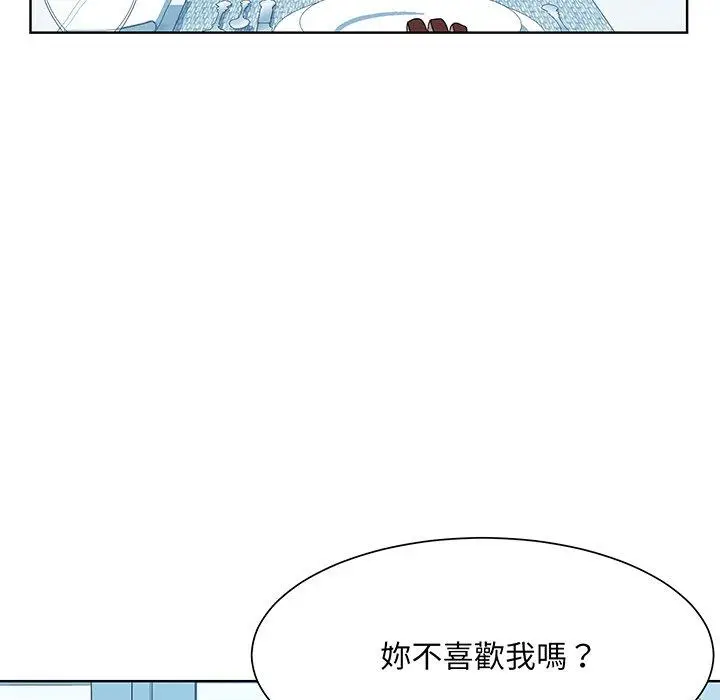 漫画《眷恋》第10话第98张图