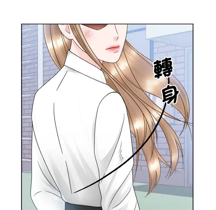 漫画《眷恋》第11话第101张图