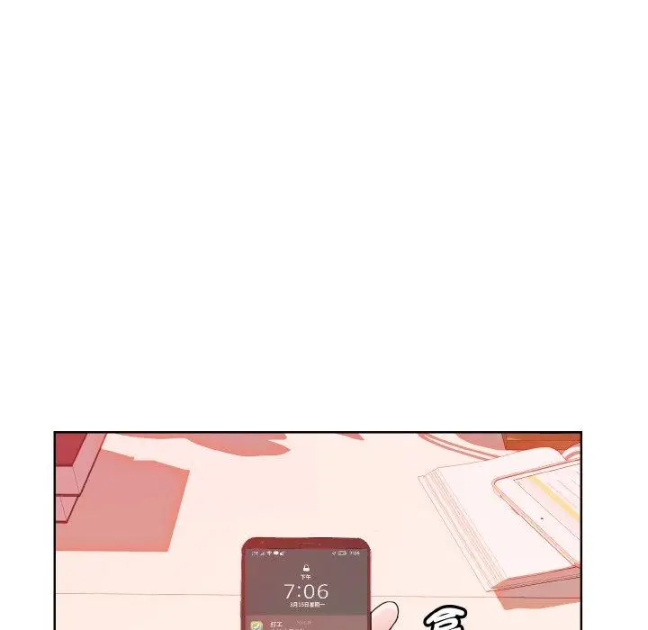 漫画《眷恋》第11话第12张图