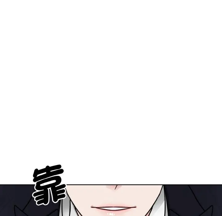 漫画《眷恋》第11话第123张图