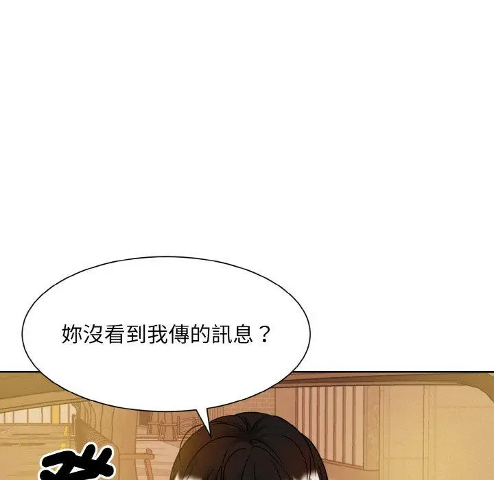 漫画《眷恋》第11话第125张图
