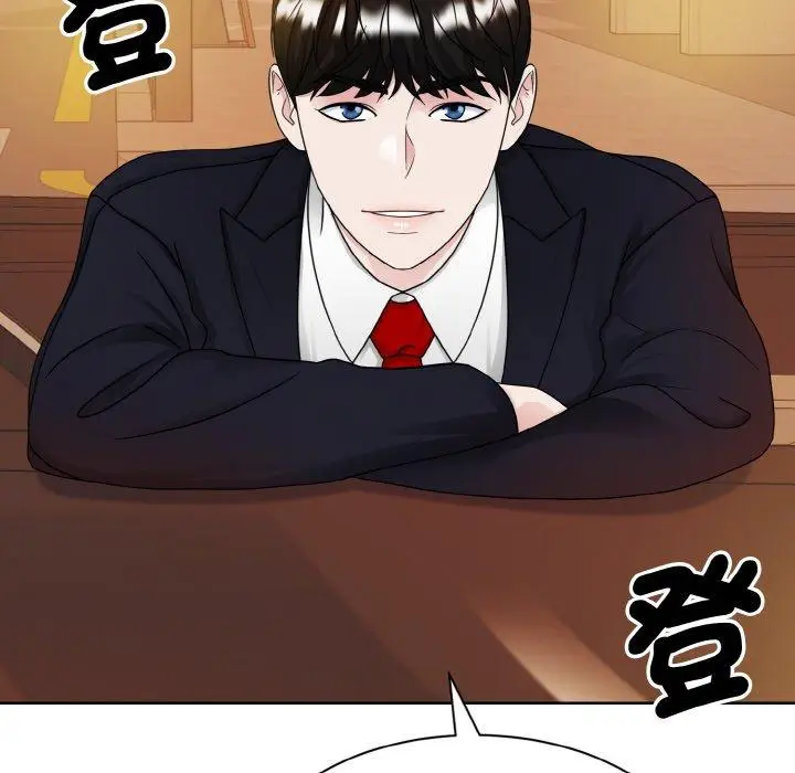 漫画《眷恋》第11话第126张图