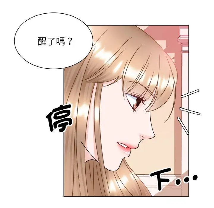 漫画《眷恋》第11话第16张图